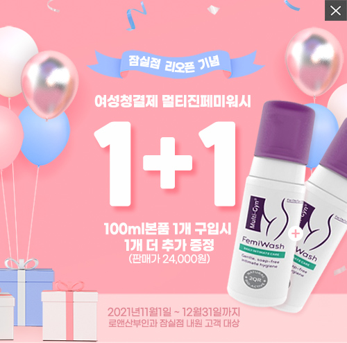 잠실점