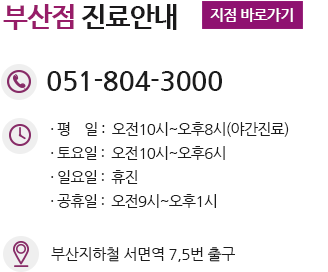 호수동산부인과, 호수동부인과, 호수동여의사산부인과, 호수산부인과, 호수부인과, 호수여의사산부인과, 초지동산부인과, 초지동부인과, 초지동여의사산부인과, 초지역산부인과, 초지역부인과, 초지역여의사산부인과, 안산가다실접종산부인과, 안산가다실접종부인과, 안산가다실접종여의사산부인과, 안산사후피임약처방산부인과, 안산사후피임약처방부인과, 안산사후피임약처방여의사산부인과, 원곡산부인과, 원곡부인과, 원곡여의사산부인과, 와동산부인과, 와동부인과, 와동여의사산부인과, 월곶산부인과, 월곶부인과, 월곶여의사산부인과, 월곶동산부인과, 월곶동부인과, 월곶동여의사산부인과, 월곶역산부인과, 월곶역부인과, 월곶역여의사산부인과, 정왕역산부인과, 정왕역부인과, 정왕역여의사산부인과, 정왕동산부인과, 정왕동부인과, 정왕동여의사산부인과, 정왕산부인과, 정왕부인과, 정왕여의사산부인과, 초지산부인과, 초지부인과, 초지여의사산부인과, 호수역산부인과, 호수역부인과, 호수역여의사산부인과, 안산가다실접종, 안산사후피임약처방, 안산산전검사, 안산미레나, 안산부인과