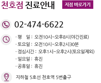 호수동산부인과, 호수동부인과, 호수동여의사산부인과, 호수산부인과, 호수부인과, 호수여의사산부인과, 초지동산부인과, 초지동부인과, 초지동여의사산부인과, 초지역산부인과, 초지역부인과, 초지역여의사산부인과, 안산가다실접종산부인과, 안산가다실접종부인과, 안산가다실접종여의사산부인과, 안산사후피임약처방산부인과, 안산사후피임약처방부인과, 안산사후피임약처방여의사산부인과, 원곡산부인과, 원곡부인과, 원곡여의사산부인과, 와동산부인과, 와동부인과, 와동여의사산부인과, 월곶산부인과, 월곶부인과, 월곶여의사산부인과, 월곶동산부인과, 월곶동부인과, 월곶동여의사산부인과, 월곶역산부인과, 월곶역부인과, 월곶역여의사산부인과, 정왕역산부인과, 정왕역부인과, 정왕역여의사산부인과, 정왕동산부인과, 정왕동부인과, 정왕동여의사산부인과, 정왕산부인과, 정왕부인과, 정왕여의사산부인과, 초지산부인과, 초지부인과, 초지여의사산부인과, 호수역산부인과, 호수역부인과, 호수역여의사산부인과, 안산가다실접종, 안산사후피임약처방, 안산산전검사, 안산미레나, 안산부인과