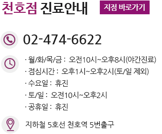 호수동산부인과, 호수동부인과, 호수동여의사산부인과, 호수산부인과, 호수부인과, 호수여의사산부인과, 초지동산부인과, 초지동부인과, 초지동여의사산부인과, 초지역산부인과, 초지역부인과, 초지역여의사산부인과, 안산가다실접종산부인과, 안산가다실접종부인과, 안산가다실접종여의사산부인과, 안산사후피임약처방산부인과, 안산사후피임약처방부인과, 안산사후피임약처방여의사산부인과, 원곡산부인과, 원곡부인과, 원곡여의사산부인과, 와동산부인과, 와동부인과, 와동여의사산부인과, 월곶산부인과, 월곶부인과, 월곶여의사산부인과, 월곶동산부인과, 월곶동부인과, 월곶동여의사산부인과, 월곶역산부인과, 월곶역부인과, 월곶역여의사산부인과, 정왕역산부인과, 정왕역부인과, 정왕역여의사산부인과, 정왕동산부인과, 정왕동부인과, 정왕동여의사산부인과, 정왕산부인과, 정왕부인과, 정왕여의사산부인과, 초지산부인과, 초지부인과, 초지여의사산부인과, 호수역산부인과, 호수역부인과, 호수역여의사산부인과, 안산가다실접종, 안산사후피임약처방, 안산산전검사, 안산미레나, 안산부인과