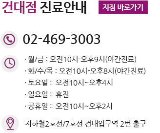 호수동산부인과, 호수동부인과, 호수동여의사산부인과, 호수산부인과, 호수부인과, 호수여의사산부인과, 초지동산부인과, 초지동부인과, 초지동여의사산부인과, 초지역산부인과, 초지역부인과, 초지역여의사산부인과, 안산가다실접종산부인과, 안산가다실접종부인과, 안산가다실접종여의사산부인과, 안산사후피임약처방산부인과, 안산사후피임약처방부인과, 안산사후피임약처방여의사산부인과, 원곡산부인과, 원곡부인과, 원곡여의사산부인과, 와동산부인과, 와동부인과, 와동여의사산부인과, 월곶산부인과, 월곶부인과, 월곶여의사산부인과, 월곶동산부인과, 월곶동부인과, 월곶동여의사산부인과, 월곶역산부인과, 월곶역부인과, 월곶역여의사산부인과, 정왕역산부인과, 정왕역부인과, 정왕역여의사산부인과, 정왕동산부인과, 정왕동부인과, 정왕동여의사산부인과, 정왕산부인과, 정왕부인과, 정왕여의사산부인과, 초지산부인과, 초지부인과, 초지여의사산부인과, 호수역산부인과, 호수역부인과, 호수역여의사산부인과, 안산가다실접종, 안산사후피임약처방, 안산산전검사, 안산미레나, 안산부인과