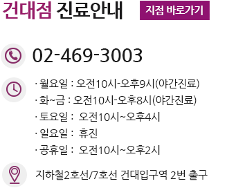 호수동산부인과, 호수동부인과, 호수동여의사산부인과, 호수산부인과, 호수부인과, 호수여의사산부인과, 초지동산부인과, 초지동부인과, 초지동여의사산부인과, 초지역산부인과, 초지역부인과, 초지역여의사산부인과, 안산가다실접종산부인과, 안산가다실접종부인과, 안산가다실접종여의사산부인과, 안산사후피임약처방산부인과, 안산사후피임약처방부인과, 안산사후피임약처방여의사산부인과, 원곡산부인과, 원곡부인과, 원곡여의사산부인과, 와동산부인과, 와동부인과, 와동여의사산부인과, 월곶산부인과, 월곶부인과, 월곶여의사산부인과, 월곶동산부인과, 월곶동부인과, 월곶동여의사산부인과, 월곶역산부인과, 월곶역부인과, 월곶역여의사산부인과, 정왕역산부인과, 정왕역부인과, 정왕역여의사산부인과, 정왕동산부인과, 정왕동부인과, 정왕동여의사산부인과, 정왕산부인과, 정왕부인과, 정왕여의사산부인과, 초지산부인과, 초지부인과, 초지여의사산부인과, 호수역산부인과, 호수역부인과, 호수역여의사산부인과, 안산가다실접종, 안산사후피임약처방, 안산산전검사, 안산미레나, 안산부인과