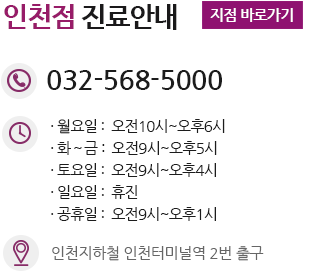 호수동산부인과, 호수동부인과, 호수동여의사산부인과, 호수산부인과, 호수부인과, 호수여의사산부인과, 초지동산부인과, 초지동부인과, 초지동여의사산부인과, 초지역산부인과, 초지역부인과, 초지역여의사산부인과, 안산가다실접종산부인과, 안산가다실접종부인과, 안산가다실접종여의사산부인과, 안산사후피임약처방산부인과, 안산사후피임약처방부인과, 안산사후피임약처방여의사산부인과, 원곡산부인과, 원곡부인과, 원곡여의사산부인과, 와동산부인과, 와동부인과, 와동여의사산부인과, 월곶산부인과, 월곶부인과, 월곶여의사산부인과, 월곶동산부인과, 월곶동부인과, 월곶동여의사산부인과, 월곶역산부인과, 월곶역부인과, 월곶역여의사산부인과, 정왕역산부인과, 정왕역부인과, 정왕역여의사산부인과, 정왕동산부인과, 정왕동부인과, 정왕동여의사산부인과, 정왕산부인과, 정왕부인과, 정왕여의사산부인과, 초지산부인과, 초지부인과, 초지여의사산부인과, 호수역산부인과, 호수역부인과, 호수역여의사산부인과, 안산가다실접종, 안산사후피임약처방, 안산산전검사, 안산미레나, 안산부인과