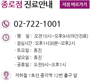 호수동산부인과, 호수동부인과, 호수동여의사산부인과, 호수산부인과, 호수부인과, 호수여의사산부인과, 초지동산부인과, 초지동부인과, 초지동여의사산부인과, 초지역산부인과, 초지역부인과, 초지역여의사산부인과, 안산가다실접종산부인과, 안산가다실접종부인과, 안산가다실접종여의사산부인과, 안산사후피임약처방산부인과, 안산사후피임약처방부인과, 안산사후피임약처방여의사산부인과, 원곡산부인과, 원곡부인과, 원곡여의사산부인과, 와동산부인과, 와동부인과, 와동여의사산부인과, 월곶산부인과, 월곶부인과, 월곶여의사산부인과, 월곶동산부인과, 월곶동부인과, 월곶동여의사산부인과, 월곶역산부인과, 월곶역부인과, 월곶역여의사산부인과, 정왕역산부인과, 정왕역부인과, 정왕역여의사산부인과, 정왕동산부인과, 정왕동부인과, 정왕동여의사산부인과, 정왕산부인과, 정왕부인과, 정왕여의사산부인과, 초지산부인과, 초지부인과, 초지여의사산부인과, 호수역산부인과, 호수역부인과, 호수역여의사산부인과, 안산가다실접종, 안산사후피임약처방, 안산산전검사, 안산미레나, 안산부인과