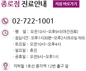 호수동산부인과, 호수동부인과, 호수동여의사산부인과, 호수산부인과, 호수부인과, 호수여의사산부인과, 초지동산부인과, 초지동부인과, 초지동여의사산부인과, 초지역산부인과, 초지역부인과, 초지역여의사산부인과, 안산가다실접종산부인과, 안산가다실접종부인과, 안산가다실접종여의사산부인과, 안산사후피임약처방산부인과, 안산사후피임약처방부인과, 안산사후피임약처방여의사산부인과, 원곡산부인과, 원곡부인과, 원곡여의사산부인과, 와동산부인과, 와동부인과, 와동여의사산부인과, 월곶산부인과, 월곶부인과, 월곶여의사산부인과, 월곶동산부인과, 월곶동부인과, 월곶동여의사산부인과, 월곶역산부인과, 월곶역부인과, 월곶역여의사산부인과, 정왕역산부인과, 정왕역부인과, 정왕역여의사산부인과, 정왕동산부인과, 정왕동부인과, 정왕동여의사산부인과, 정왕산부인과, 정왕부인과, 정왕여의사산부인과, 초지산부인과, 초지부인과, 초지여의사산부인과, 호수역산부인과, 호수역부인과, 호수역여의사산부인과, 안산가다실접종, 안산사후피임약처방, 안산산전검사, 안산미레나, 안산부인과
