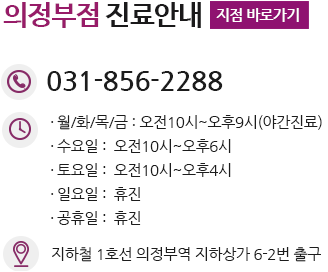 호수동산부인과, 호수동부인과, 호수동여의사산부인과, 호수산부인과, 호수부인과, 호수여의사산부인과, 초지동산부인과, 초지동부인과, 초지동여의사산부인과, 초지역산부인과, 초지역부인과, 초지역여의사산부인과, 안산가다실접종산부인과, 안산가다실접종부인과, 안산가다실접종여의사산부인과, 안산사후피임약처방산부인과, 안산사후피임약처방부인과, 안산사후피임약처방여의사산부인과, 원곡산부인과, 원곡부인과, 원곡여의사산부인과, 와동산부인과, 와동부인과, 와동여의사산부인과, 월곶산부인과, 월곶부인과, 월곶여의사산부인과, 월곶동산부인과, 월곶동부인과, 월곶동여의사산부인과, 월곶역산부인과, 월곶역부인과, 월곶역여의사산부인과, 정왕역산부인과, 정왕역부인과, 정왕역여의사산부인과, 정왕동산부인과, 정왕동부인과, 정왕동여의사산부인과, 정왕산부인과, 정왕부인과, 정왕여의사산부인과, 초지산부인과, 초지부인과, 초지여의사산부인과, 호수역산부인과, 호수역부인과, 호수역여의사산부인과, 안산가다실접종, 안산사후피임약처방, 안산산전검사, 안산미레나, 안산부인과